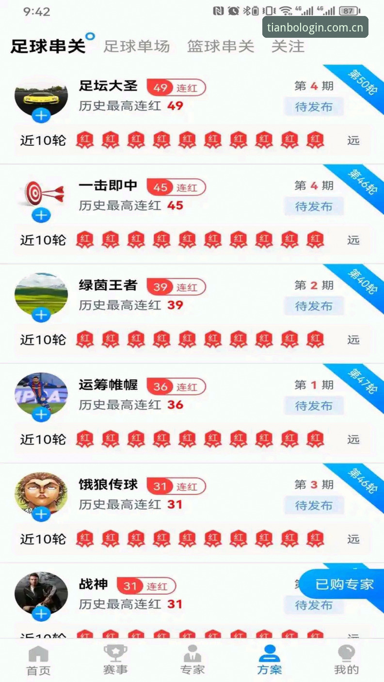 天博体育用户评价安装教程 天博体育用户评价安装教程最新动态:v2.3.1版本推动行业体验升级